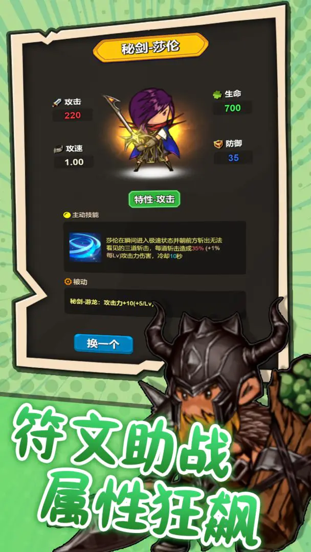 ͻ��Ӣ��2026�ٷ����°汾v1.2 ��Ѱ�