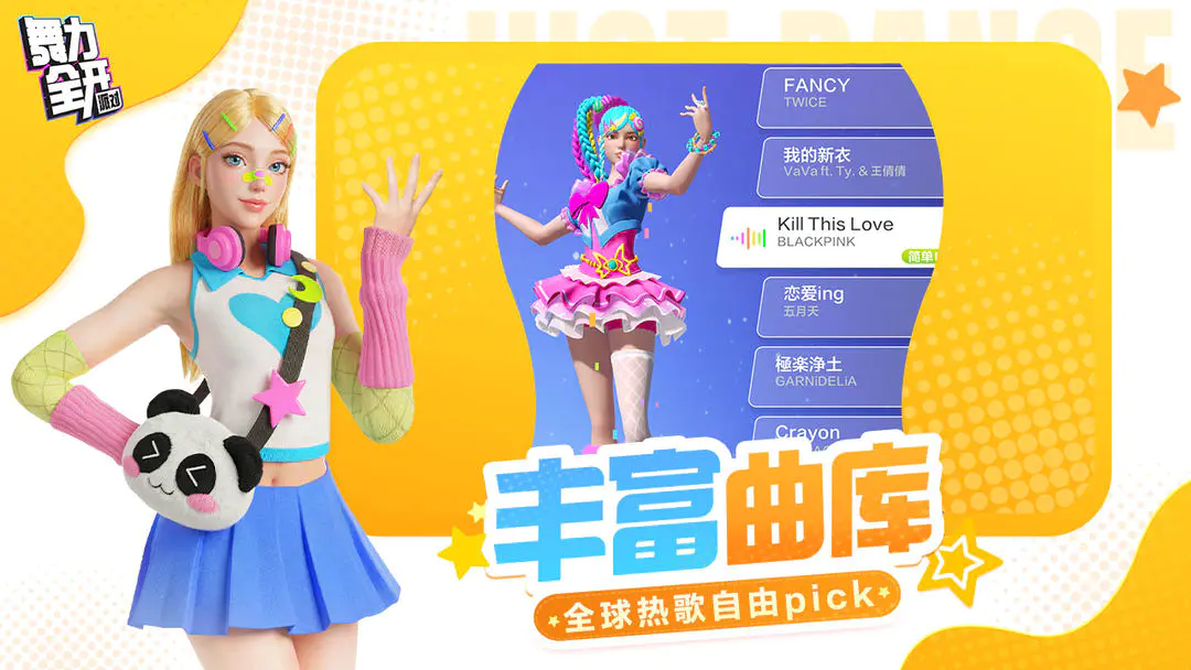 ����ȫ�����ɶ�2026�ٷ����°汾v0.8.2.153605 ��Ѱ�