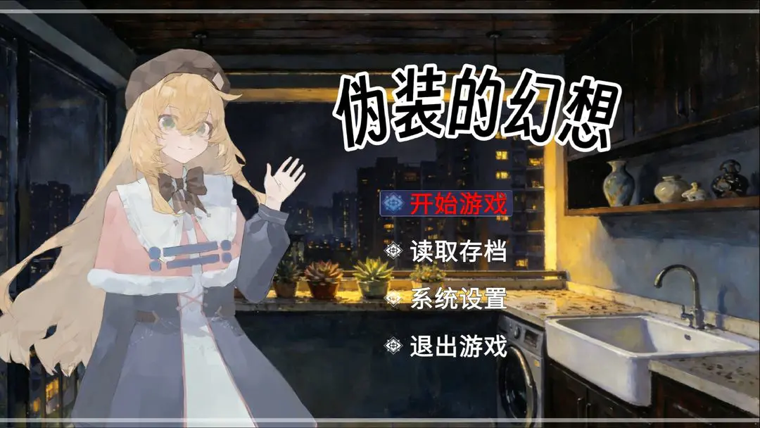 αװ�Ļ���(����ð����Ϸ)v1.1 ��Ѱ�