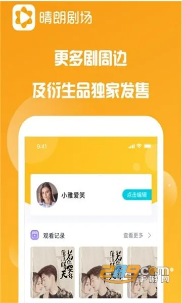 ���ʾ糡(Ӱ�Ӳ���ƽ̨)