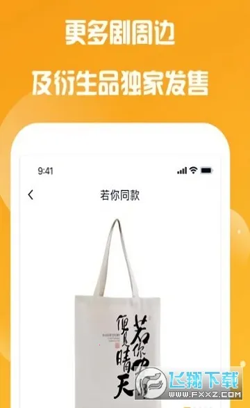 ���ʾ糡(Ӱ�Ӳ���ƽ̨)v1.0.6 �ֻ���