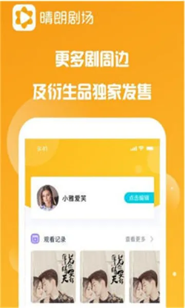 ���ʾ糡(Ӱ�Ӳ���ƽ̨)v1.0.6 �ֻ���