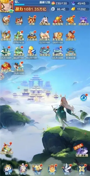 ����������(�����ɿ�������)