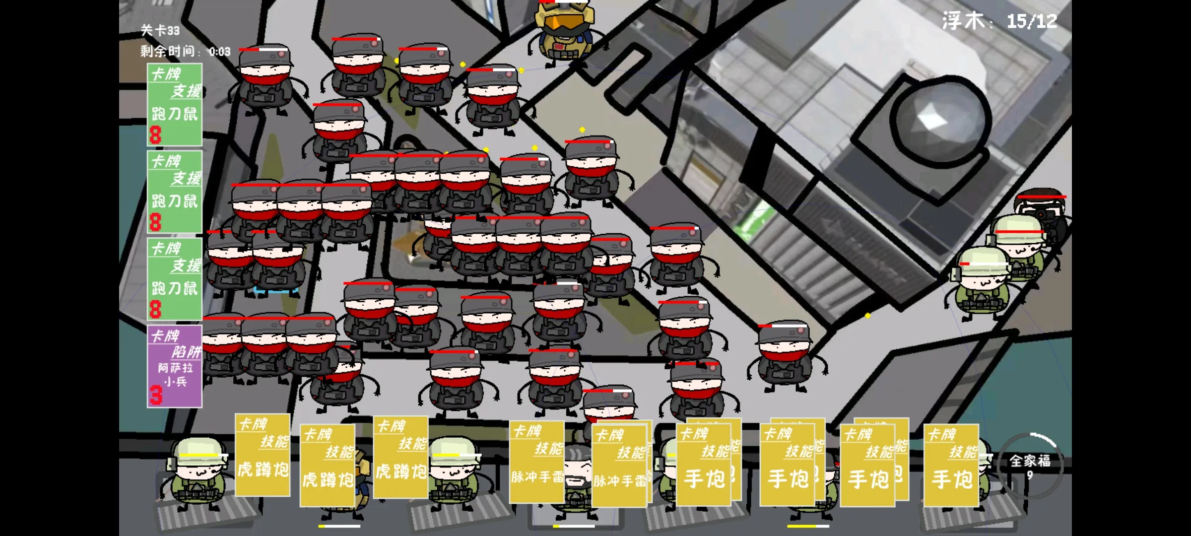 �����޶�������UP���ư�2026���ذ�װv1.0.0 �ٷ�����