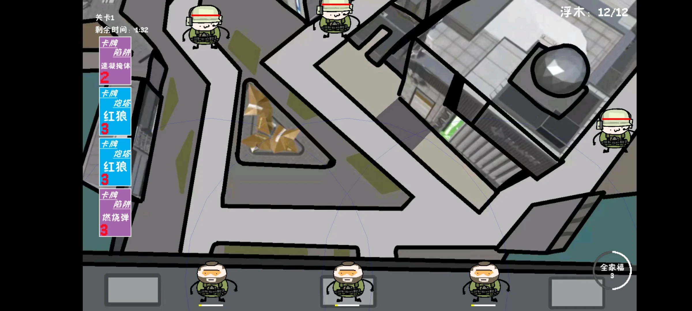 �����޶�������UP���ư�2026���ذ�װv1.0.0 �ٷ�����