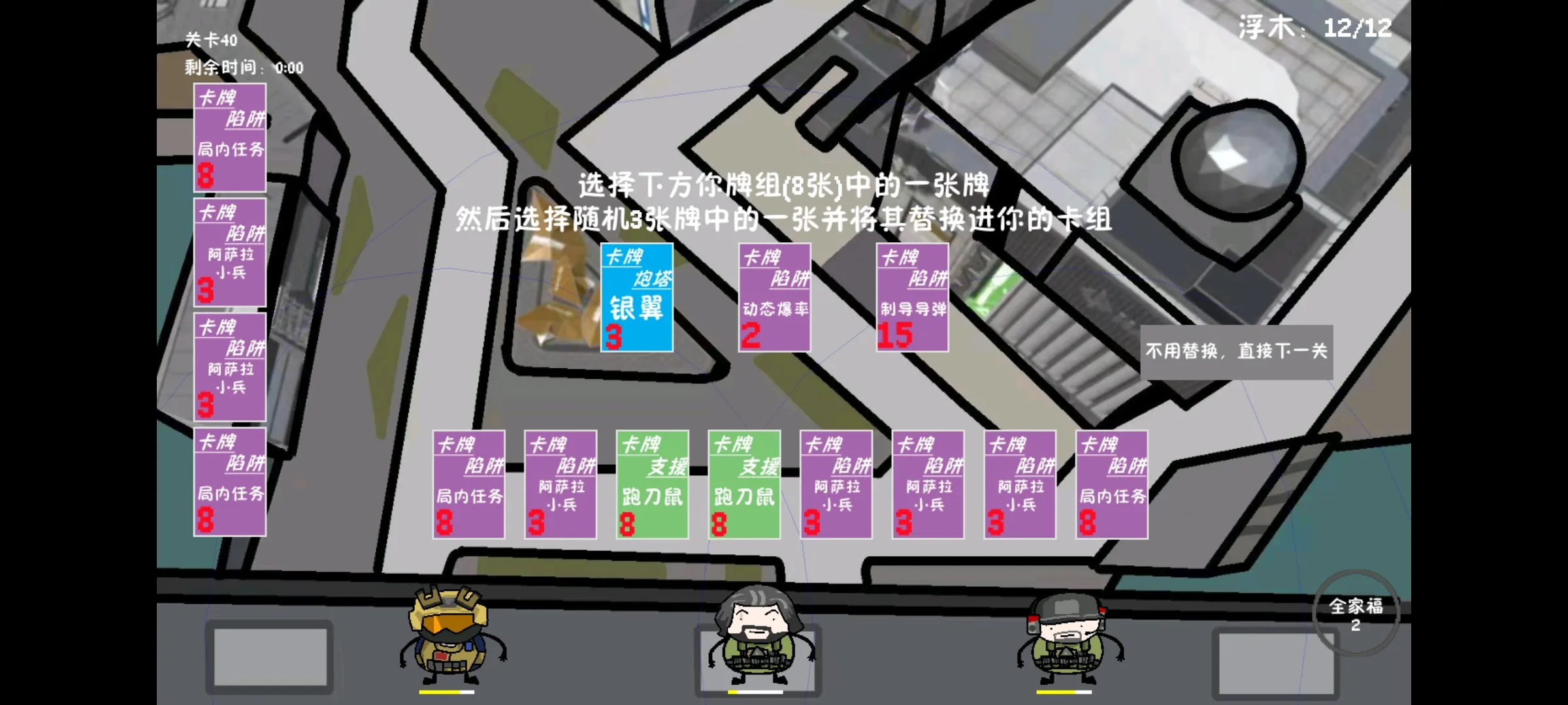 �����޶�������UP���ư�2026���ذ�װv1.0.0 �ٷ�����