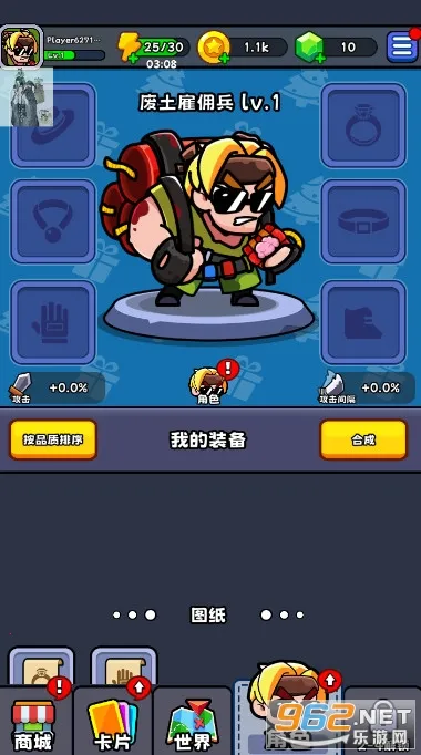 �����ʦ(����������Ϸ)v1.0.2 �ٷ�����