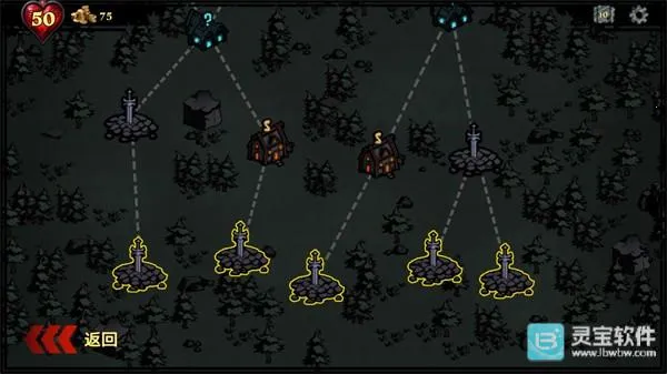 陷阱大师(塔防捕怪游戏) 陷阱大师(塔防捕怪游戏)