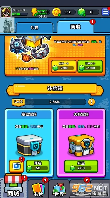 �����ʦ(����������Ϸ)v1.0.2 �ٷ�����