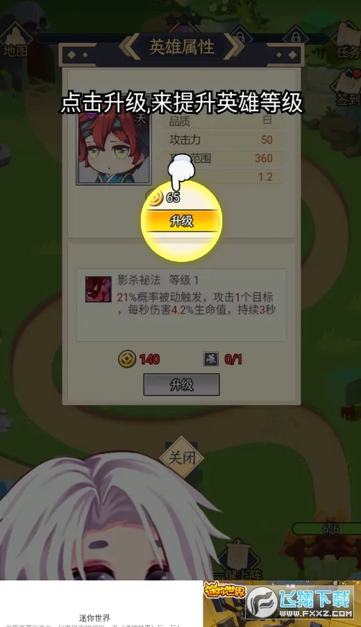 ��������(���ز��Կ�������)v1.0 �ٷ�����