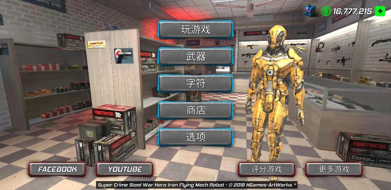 ����ս��������(������ս������)v1.5.3 �ٷ�����