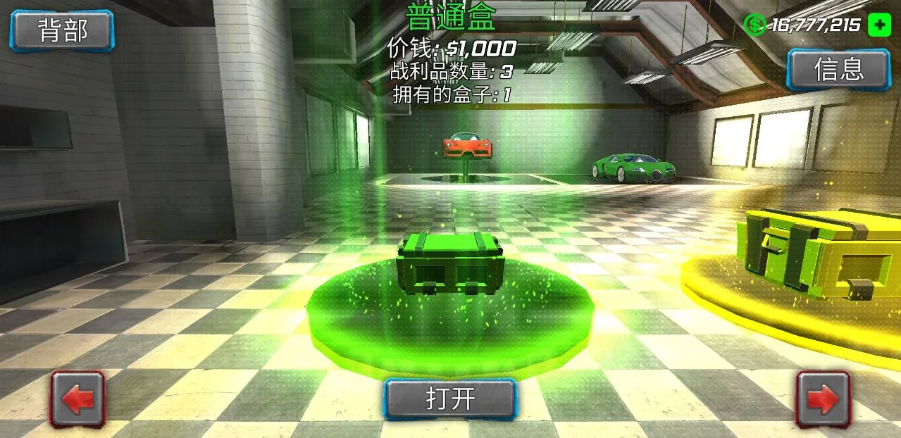 ����ս��������(������ս������)v1.5.3 �ٷ�����