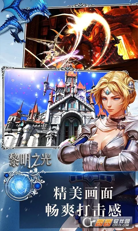 ����֮��(ħ��ð������)v1.244.25.23 ��Ѱ�