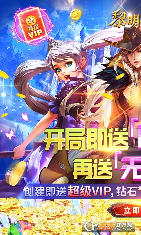 ����֮��(ħ��ð������)v1.244.25.23 ��Ѱ�