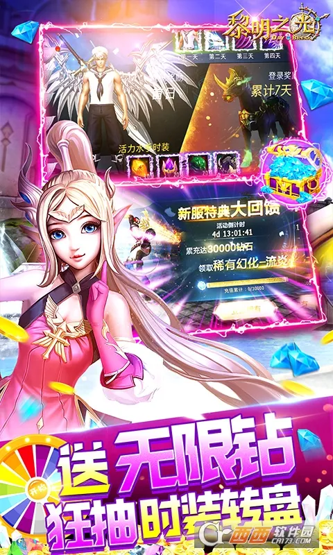 ����֮��(ħ��ð������)v1.244.25.23 ��Ѱ�