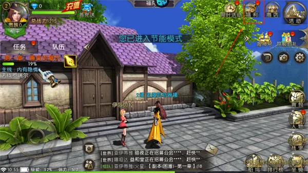 黎明之光(魔幻冒险手游) 黎明之光(魔幻冒险手游)