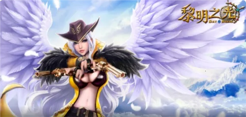 黎明之光(魔幻冒险手游) 黎明之光(魔幻冒险手游)