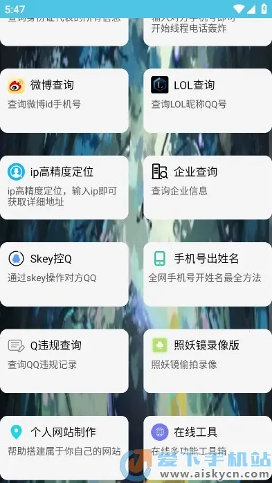 ��ͨ������(�ֻ��Ż�����)v4.0 ��׿��