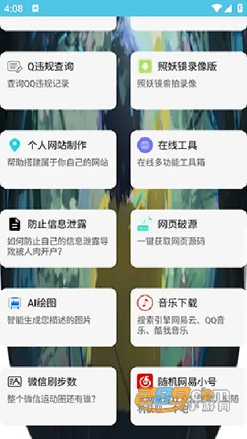 ��ͨ������(�ֻ��Ż�����)