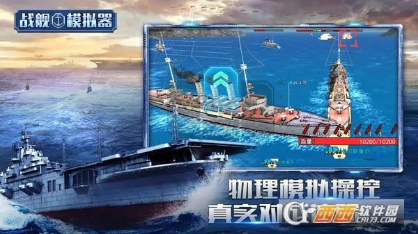 ս��ģ����(��ս������Ϸ)v4.3.38 �ٷ�����