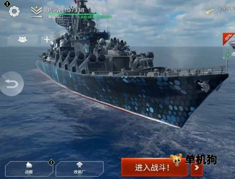 ս��ģ����(��ս������Ϸ)