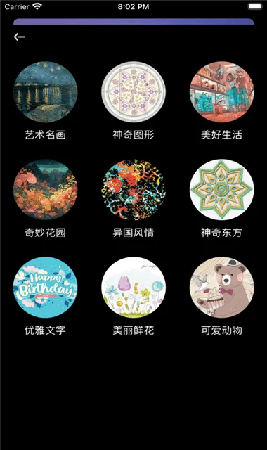 ��ʿ���������ֻ���v1.3 �ٷ�����