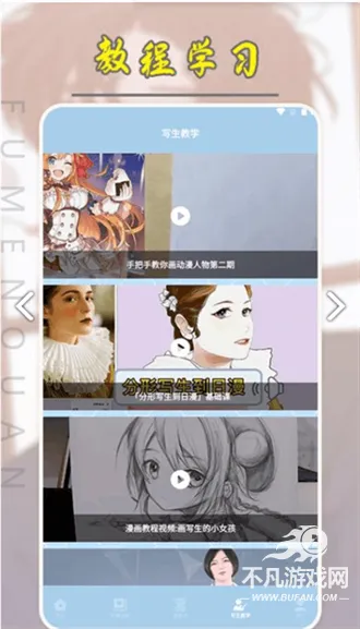 ��ʿ���������ֻ���