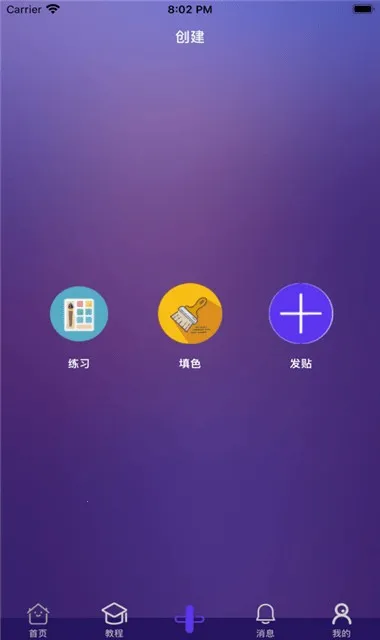 ��ʿ���������ֻ���v1.3 �ٷ�����