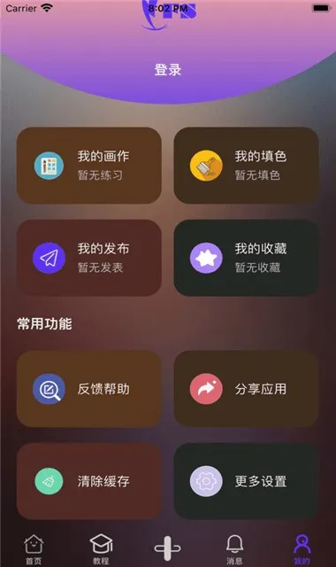 ��ʿ���������ֻ���v1.3 �ٷ�����