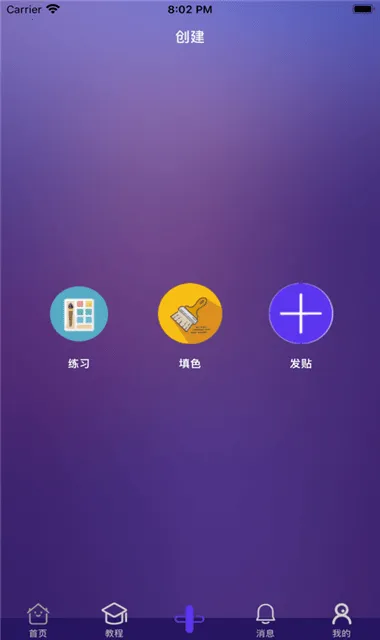 ��ʿ���������ֻ���v1.3 �ٷ�����