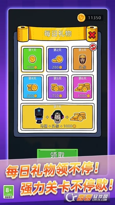 ��Ͱ��ʷʫ����2026���ذ�װv9.250818.169 ��׿��