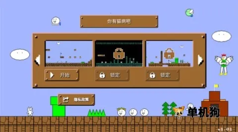 ����è����(����ð����Ϸ)v1.01 �ֻ���