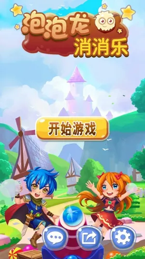 ��������(������������Ϸ)