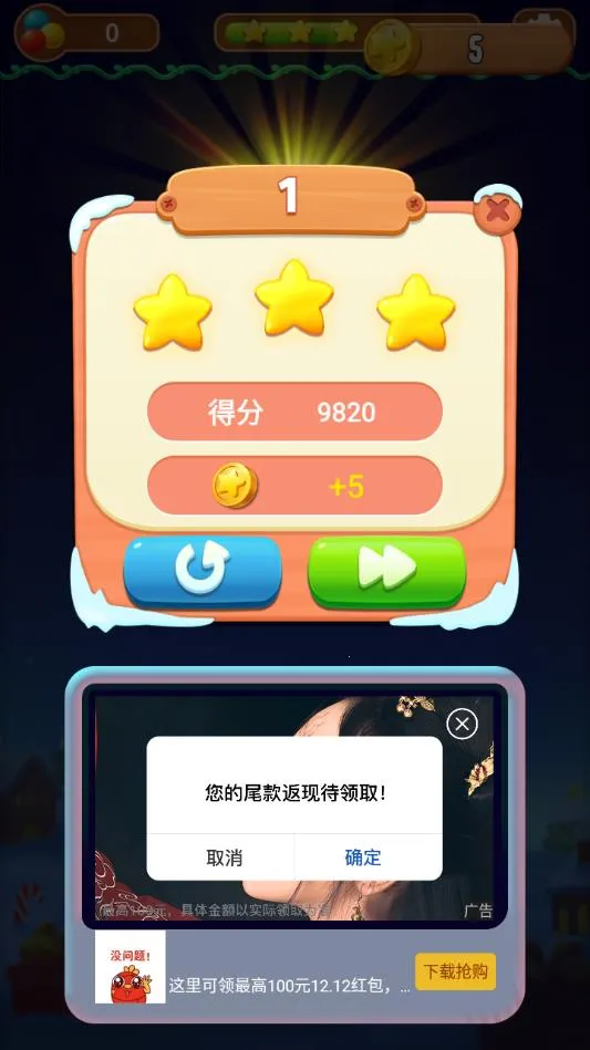 ��������(������������Ϸ)v2.15 �ֻ���