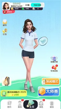 ��ë��Ծ�(����������Ϸ)v4.0 ��׿��