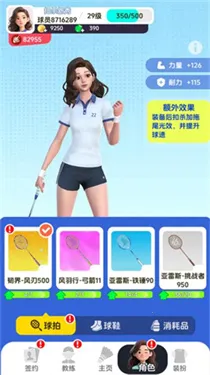 ��ë��Ծ�(����������Ϸ)v4.0 ��׿��