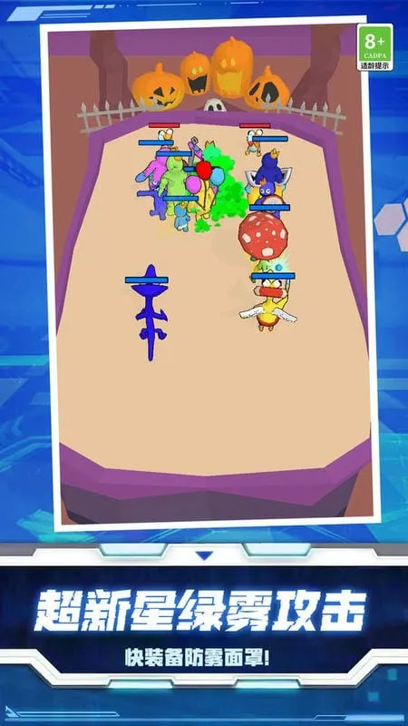 怪兽史诗对决(字母怪物对战游戏) 怪兽史诗对决(字母怪物对战游戏)