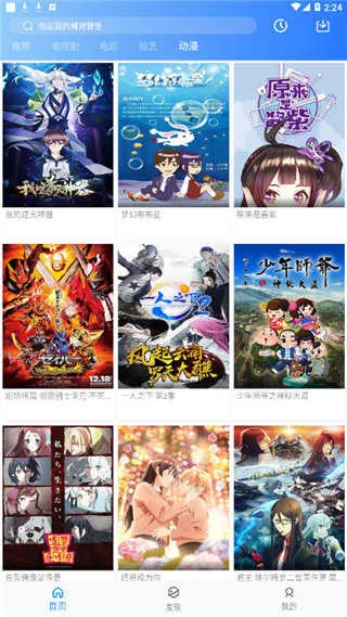 ����ӰԺ2026�ٷ�����v6.5.1 �ٷ�����