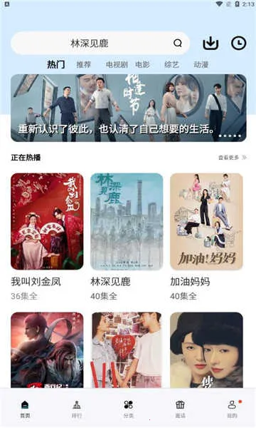 ����ӰԺ2026�ٷ�����v6.5.1 �ٷ�����