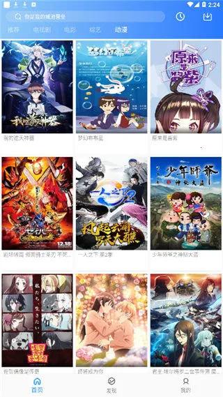 猩猩影院2026官方正版 猩猩影院2026官方正版