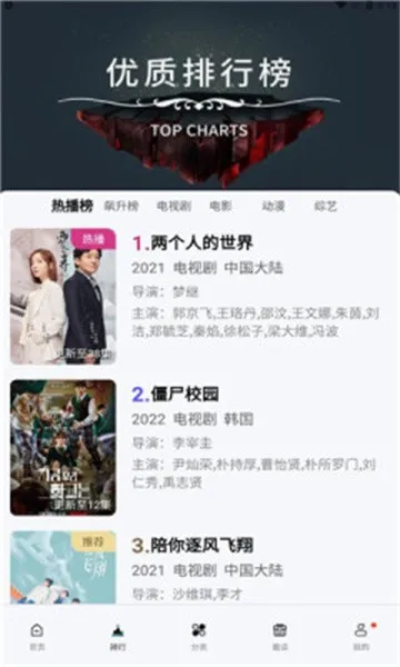 猩猩影院2026官方正版 猩猩影院2026官方正版