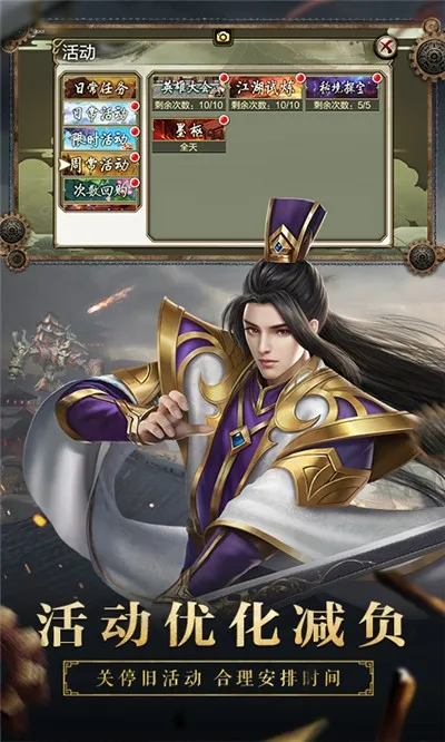 ����3D(����ð����Ϸ)v1.1081.0.0 ��׿��