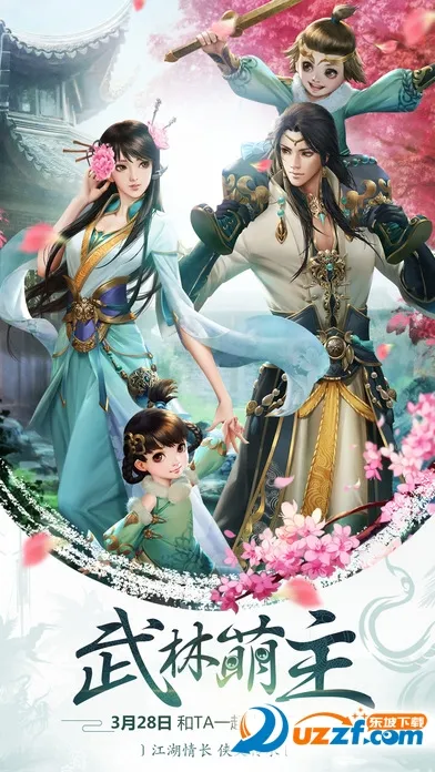 ����3D(����ð����Ϸ)v1.1081.0.0 ��׿��