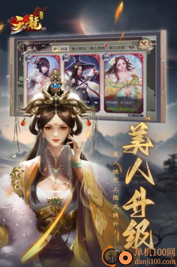 ����3D(����ð����Ϸ)