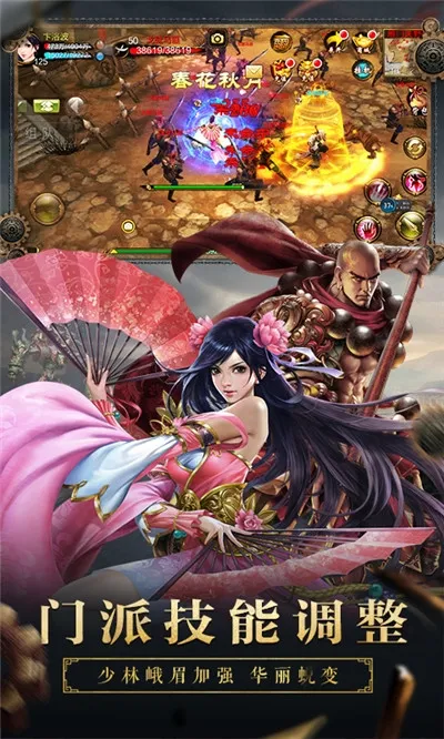 ����3D(����ð����Ϸ)v1.1081.0.0 ��׿��