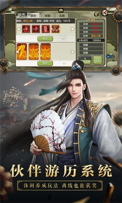 ����3D(����ð����Ϸ)v1.1081.0.0 ��׿��