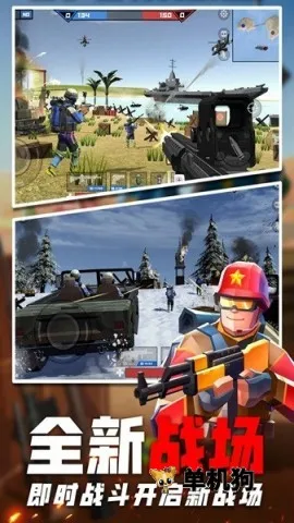 边境战地模拟(战地射击游戏) 边境战地模拟(战地射击游戏)