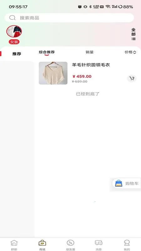 Ⱥ����2026�ٷ�����v26.303.35012 �ֻ���