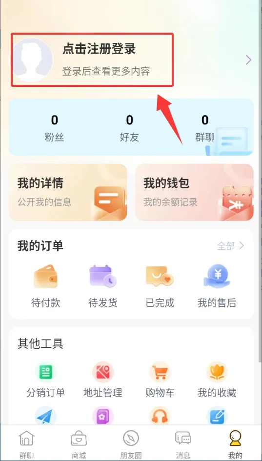 Ⱥ����2026�ٷ�����v26.303.35012 �ֻ���