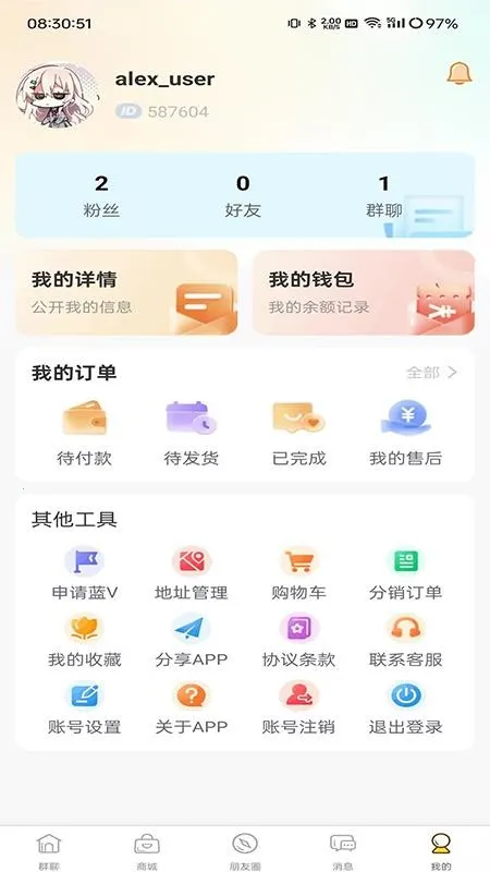 Ⱥ����2026�ٷ�����v26.303.35012 �ֻ���